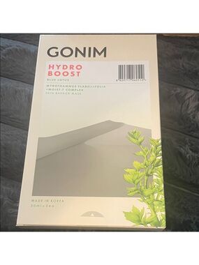 GONIM Hydro Boost Blue Lotus Skin Barrier Masks 5 pack